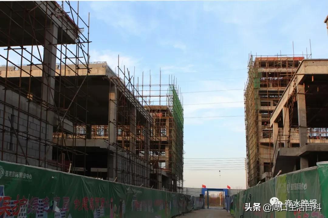 商水投资40亿,史上最大,比肩周口华耀城,可带动8万人就业