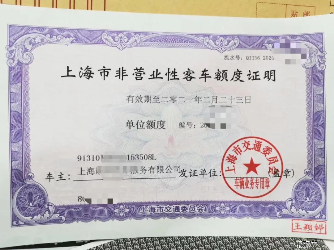 上海沪牌洗牌额度延期,沪牌延期一辆车两张沪牌如何延期