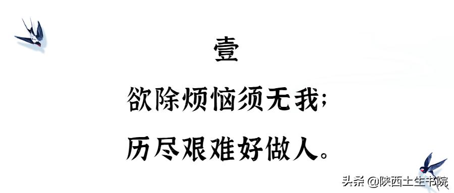 体现古人好家风家教的句子,古人关于家风家教的对联