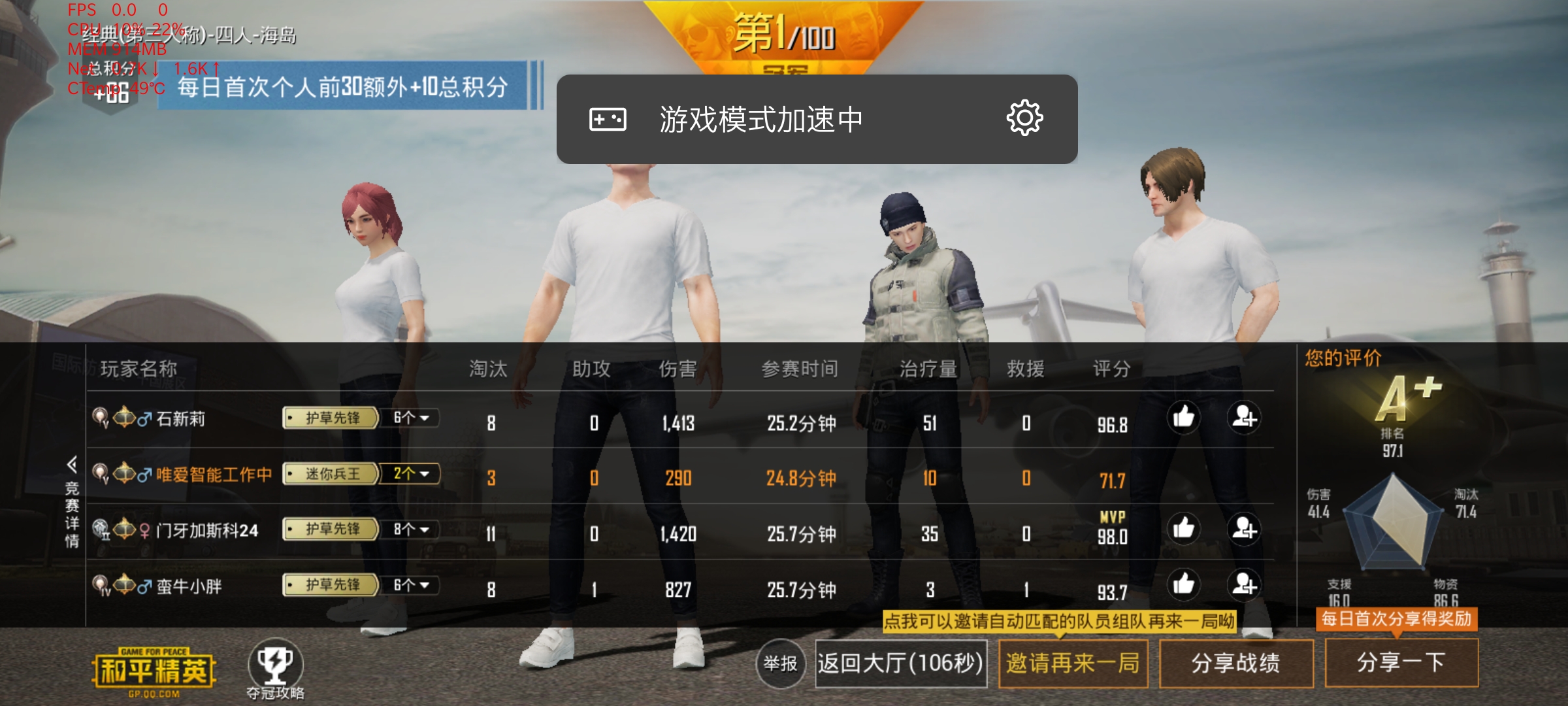 一加8手机到底值不值得入手？全方位实测体验，用事实说话