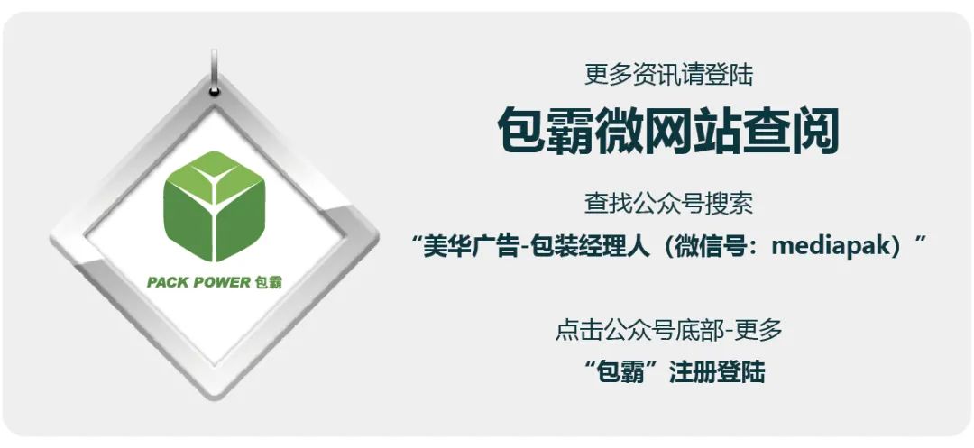 睡眠大经济下，助眠产品如何不在包装单一化僵局中迷失自己