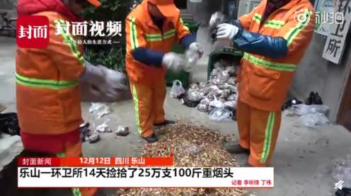 拿香烟当菜炒着吃,拿烟当饭吃