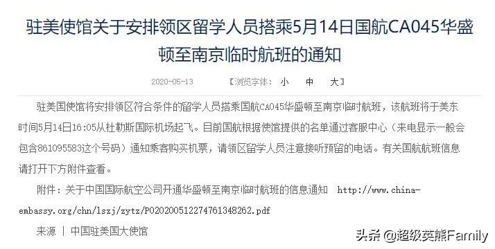 美国“自闭”了，算了下一个