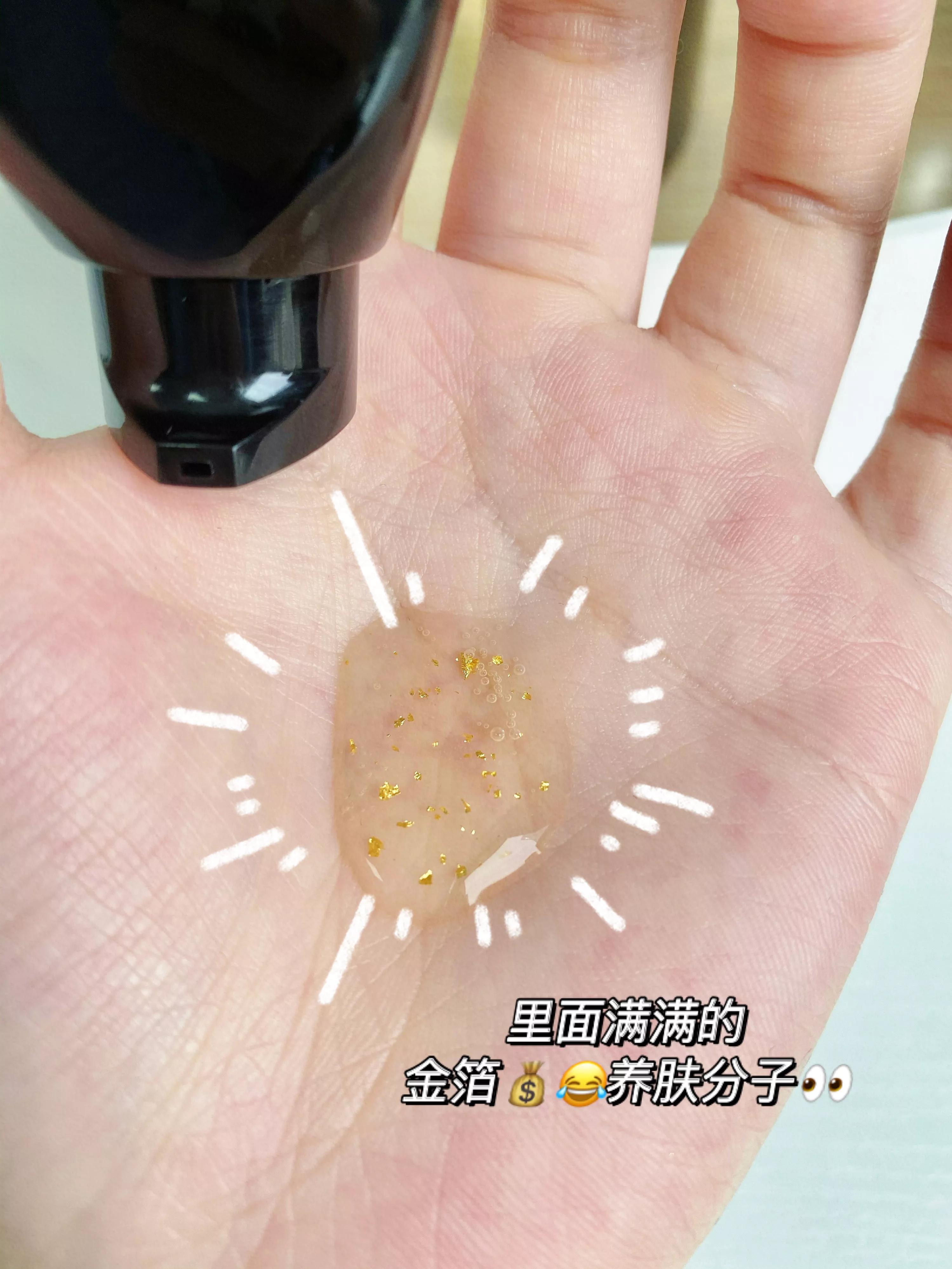 熬夜眼部精华,熬夜护肤精华