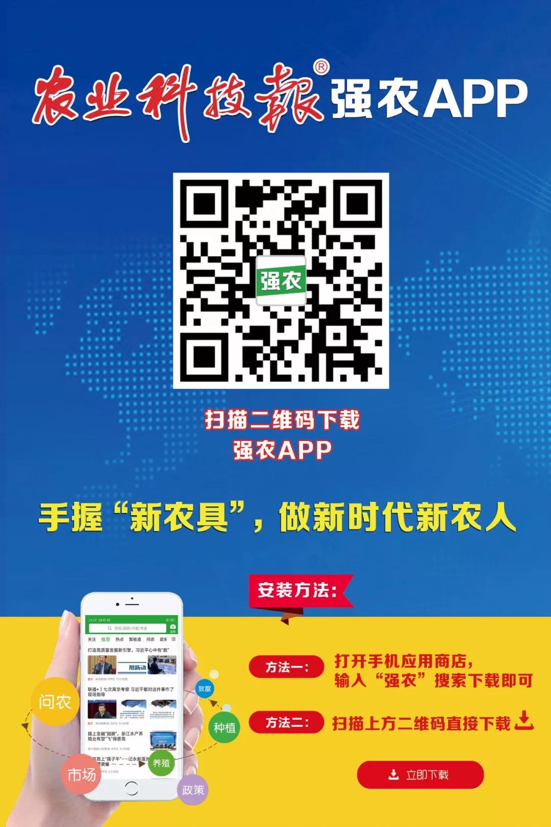 农业科技国家最高科学技术奖,2019年国家科技进步奖获奖公示