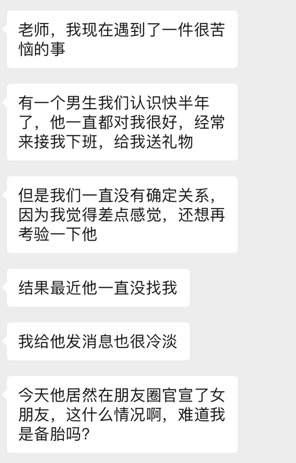 教你这三招,轻松调教好男朋友