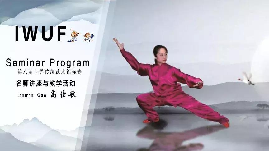 赵幼斌大师杨氏太极拳基本功教学,杨式太极拳名家赵幼斌表演