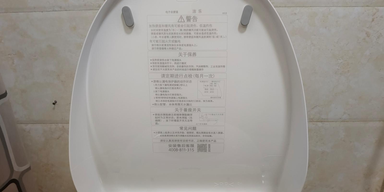 松下智能马桶盖怎么选择 (松下智能马桶盖1310测评)