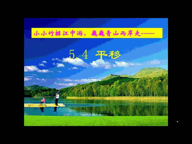 数学思维导图5年级下册全部,数学思维导图5单元四年级下册