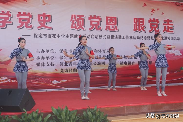 学党史颂党恩我为党旗添光彩,学党史颂党恩跟党走朗诵视频