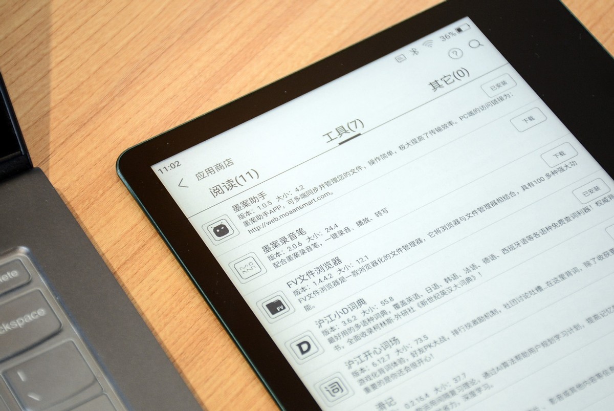 可以装app的墨水屏平板性价比,支持墨水屏平板的阅读软件有哪些