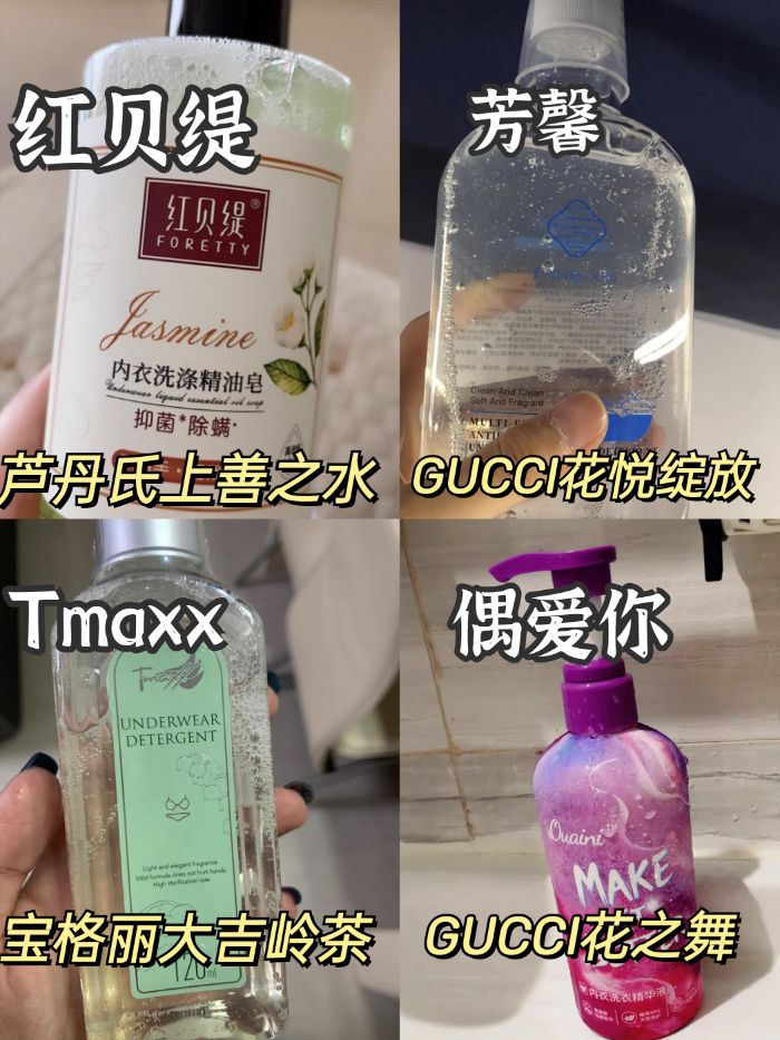 哪个牌子的洗衣液好闻不伤衣物,哪个牌子的洗衣液好闻又不伤衣