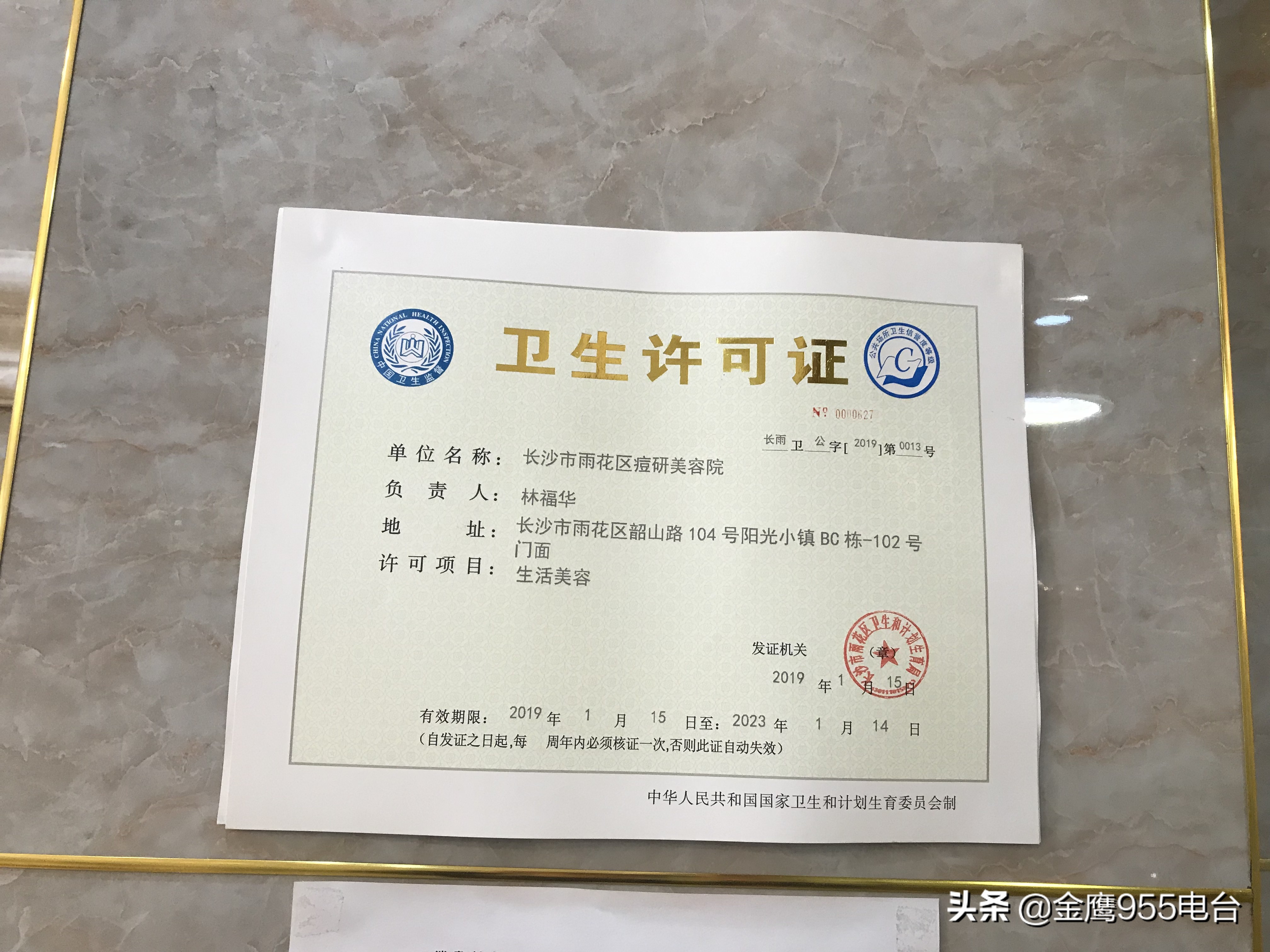 800元祛痘竟毁容,祛痘毁容800元