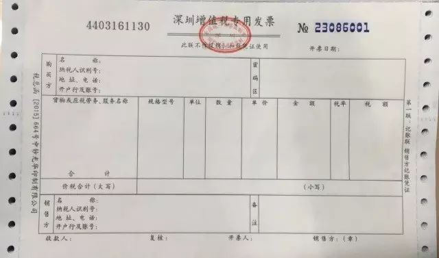 发票部分抵扣在平台上怎么操作,最新认证抵扣发票操作流程