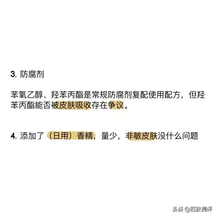 平价眼霜推荐抗皱去黑眼圈,祛眼袋和黑眼圈的平价眼霜