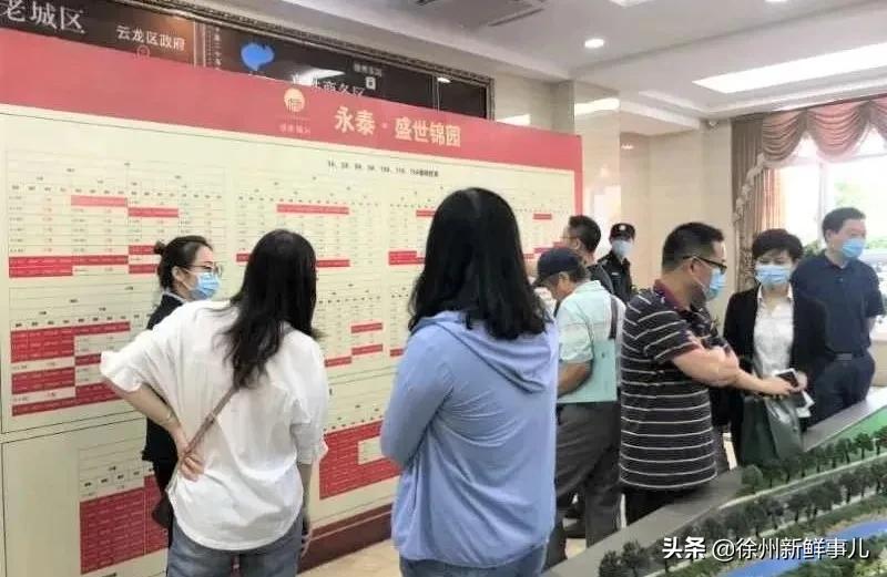 徐州最难买的9大楼盘2021,买房人痛哭