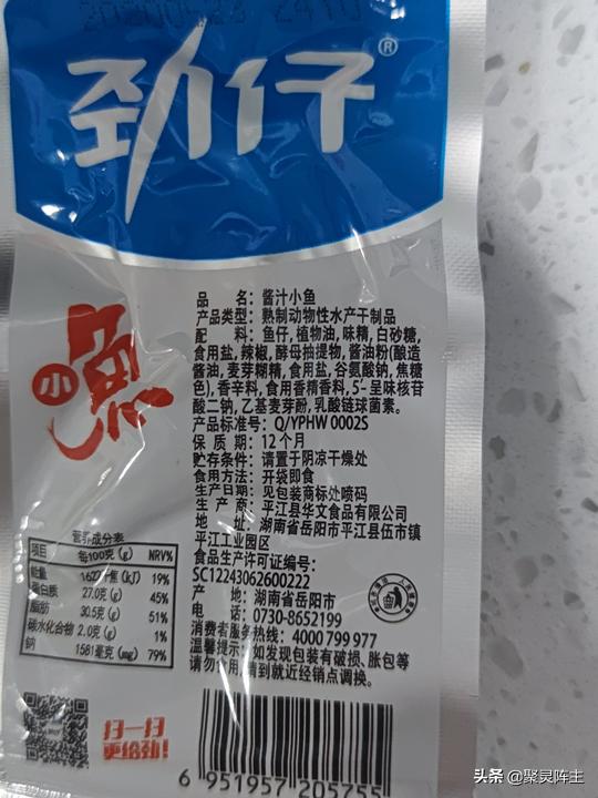 13种爆款零食,10款美味解馋爆款零食