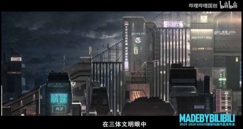 我的三体vs三体动画,我的三体和动漫三体对比