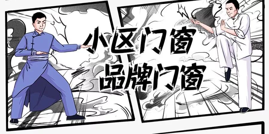 门窗价格一般多少钱一平方,门窗市场价格怎么相差这么大