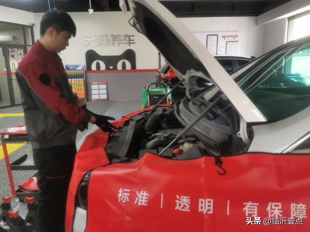 临沂天猫养车现在有什么活动,临沂天猫养车附近的门店