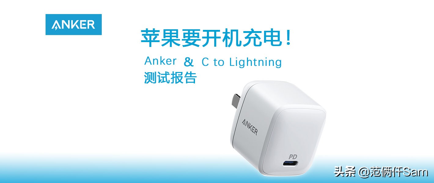 苹果要充电会自动开机吗,苹果要插充电线才能开机