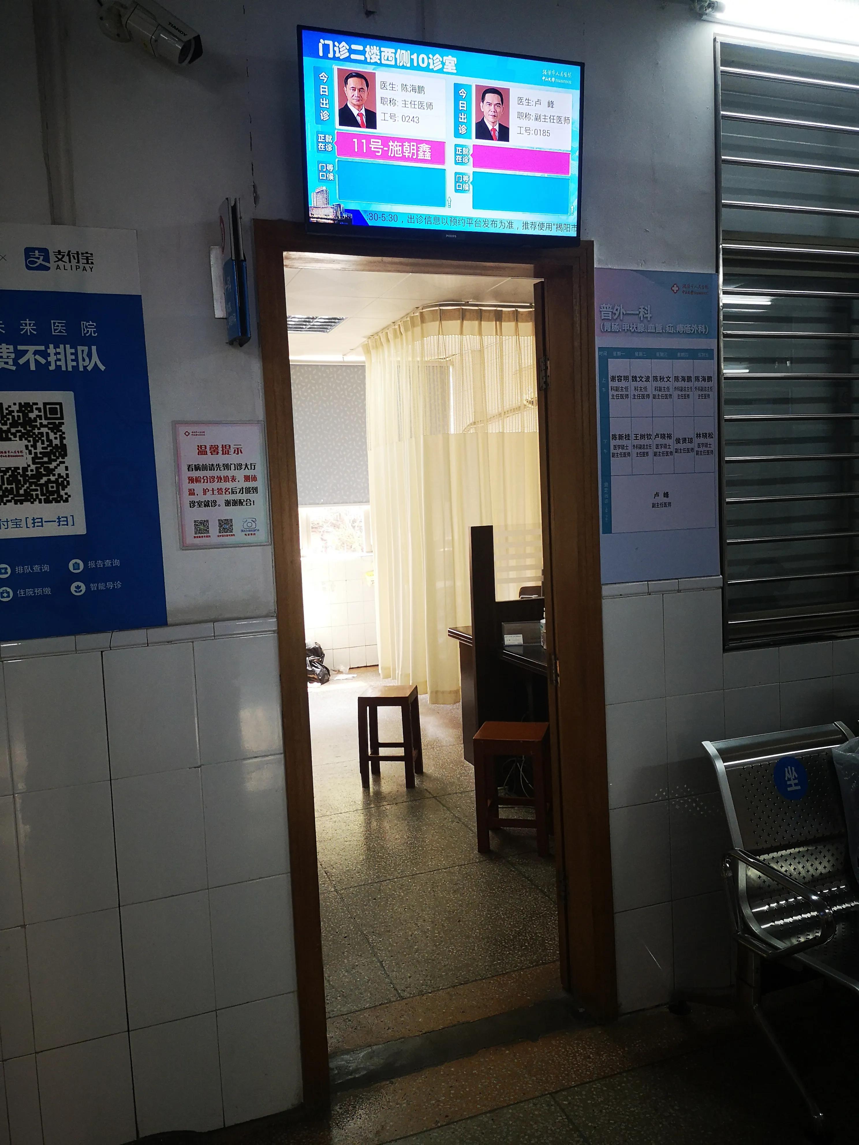 肛瘘手术后切口创面恢复过程,肛瘘术后36天创面未愈合