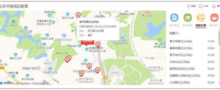 龙华山水华庭,龙华山水华庭二手房