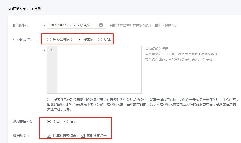 简单的拓词方法,拓词的方法