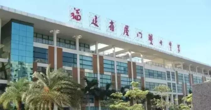 厦门中考最大黑马,厦门2023中考前200名学校排名