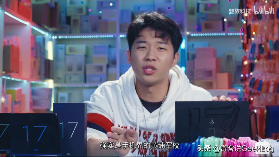 魅族致敬手机,魅族致敬鸿蒙