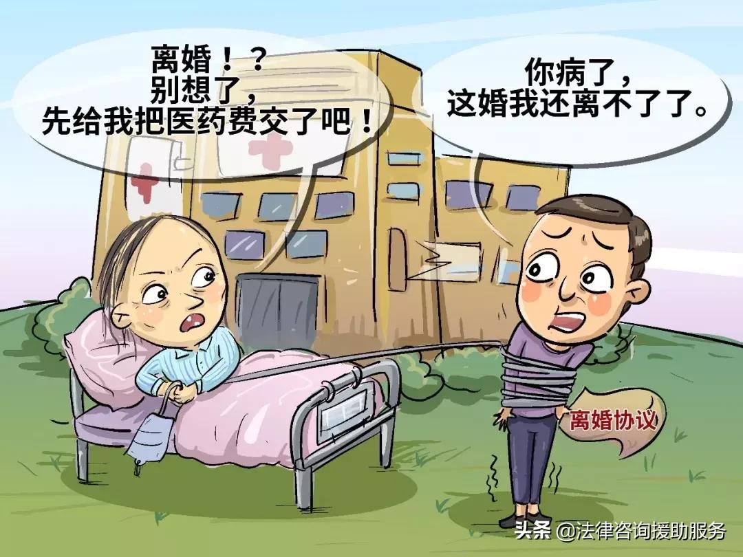 离婚协议单方抚养还有探视权吗,一方重病另一方是否可起诉离婚