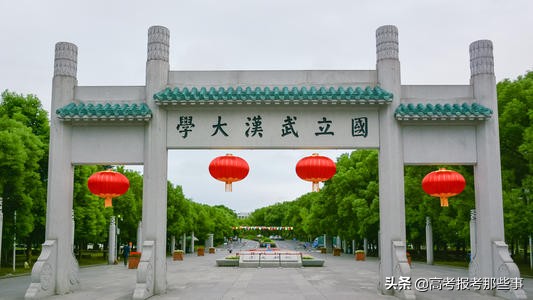 最低641分，最高680分，武汉大学医学专业冰火两重天，青铜or王者