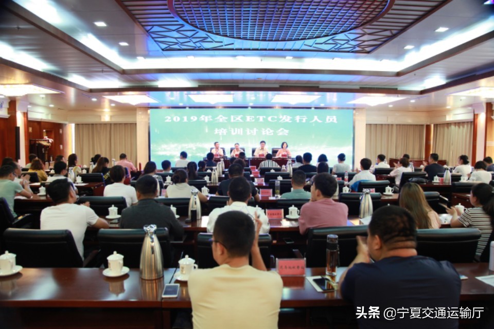 瀹佸浜ゆ姇etc,瀹佸浜ゆ姇etc鍙戣涓績