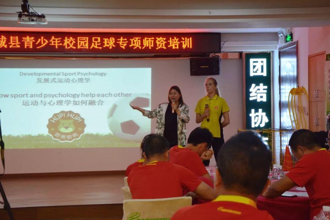 派迪茵体育股份有限公司,派迪茵足球比赛