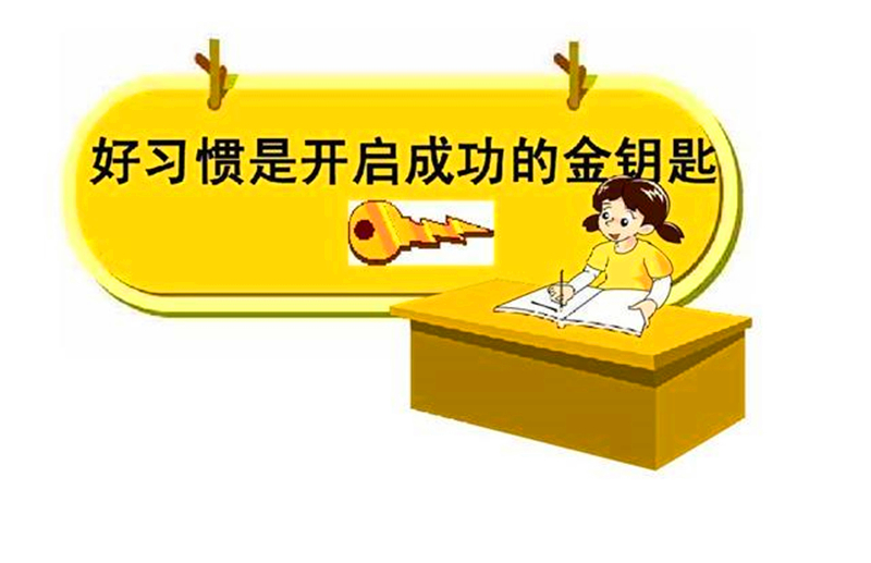 初中孩子学习成绩下滑该怎么调整,如何避免初中成绩下滑