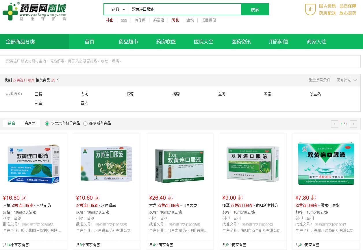 非典成就电商行业,新型冠状病毒会让那些行业兴起?