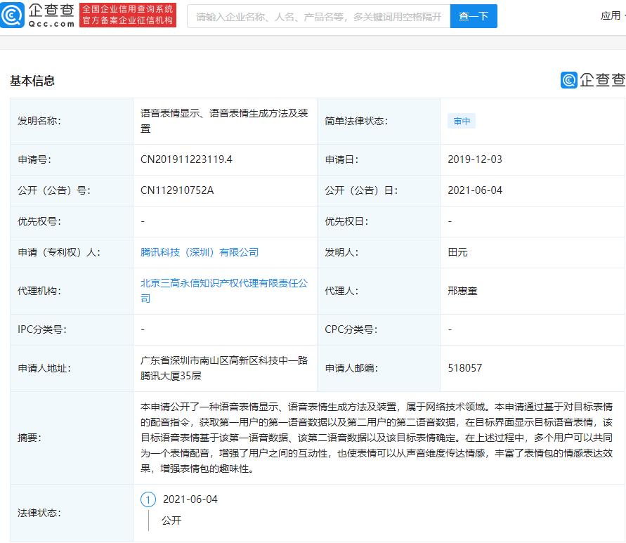 微信红包出了啥新功能,微信8.0红包新玩法