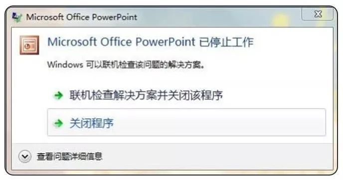 小学生学习效率和好习惯ppt,做ppt的六个好习惯