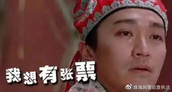 春运抢高铁票,春运车票开始抢票了