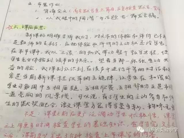 在济南，有种青春叫省实验！