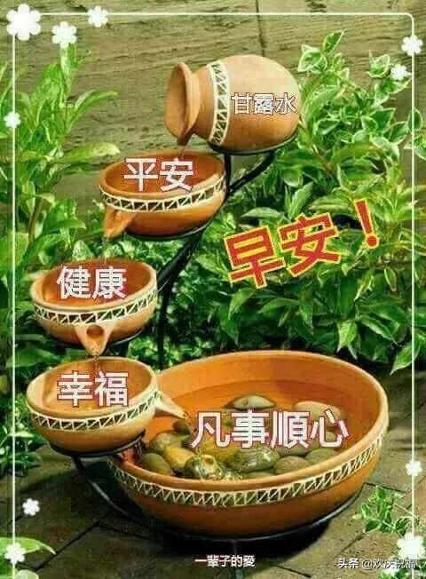 朋友圈早安正能量祝福问候语图片,早上好正能量祝福问候