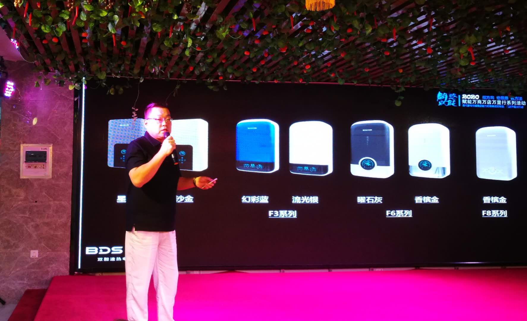 走进宁夏家电业“2020赋能万商万店万里行系列活动”银川站圆满结束