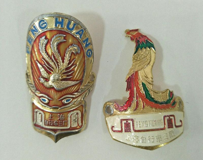 八十年代凤凰自行车的故事,上世纪凤凰自行车