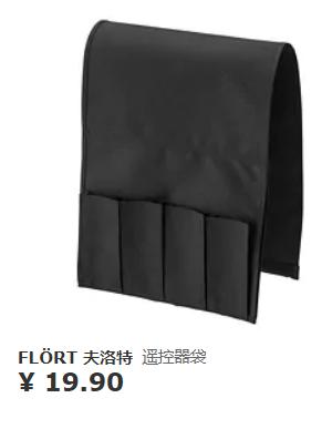 宜家值得买的好物,逛宜家能买什么便宜好物