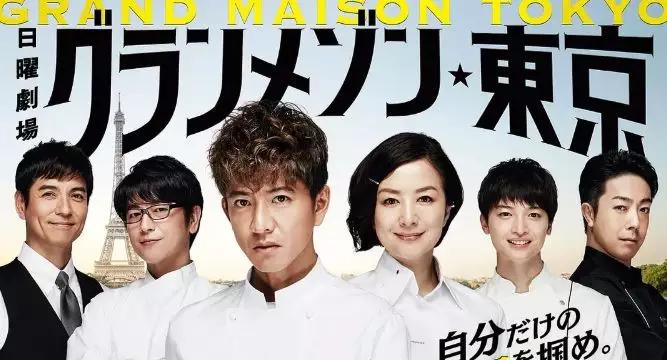 日本综艺节目木村拓哉,木村拓哉2024新年致辞