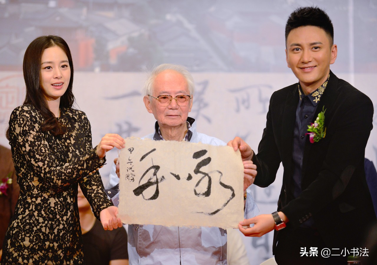 书协主席沈鹏的书法，究竟怎么样？网友争论不下