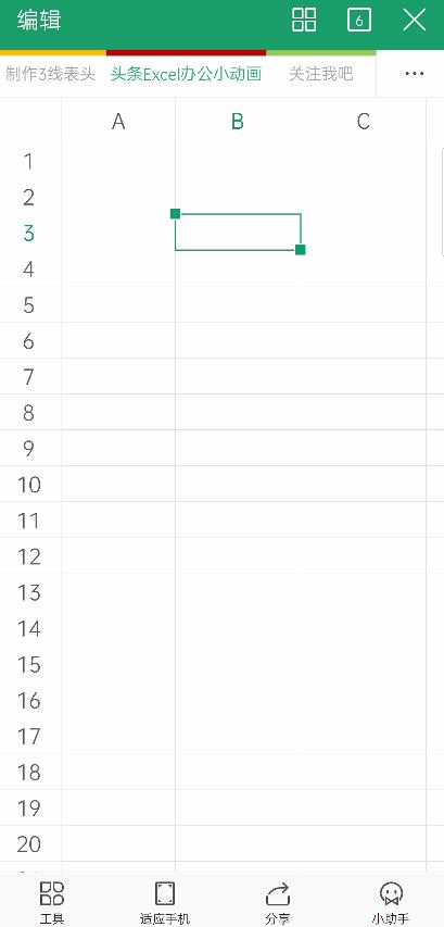wps同步录入sheet1和sheet2,手机wps表格十个最基本的技巧