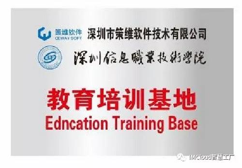 震惊|工业互联网实战基地横空出世