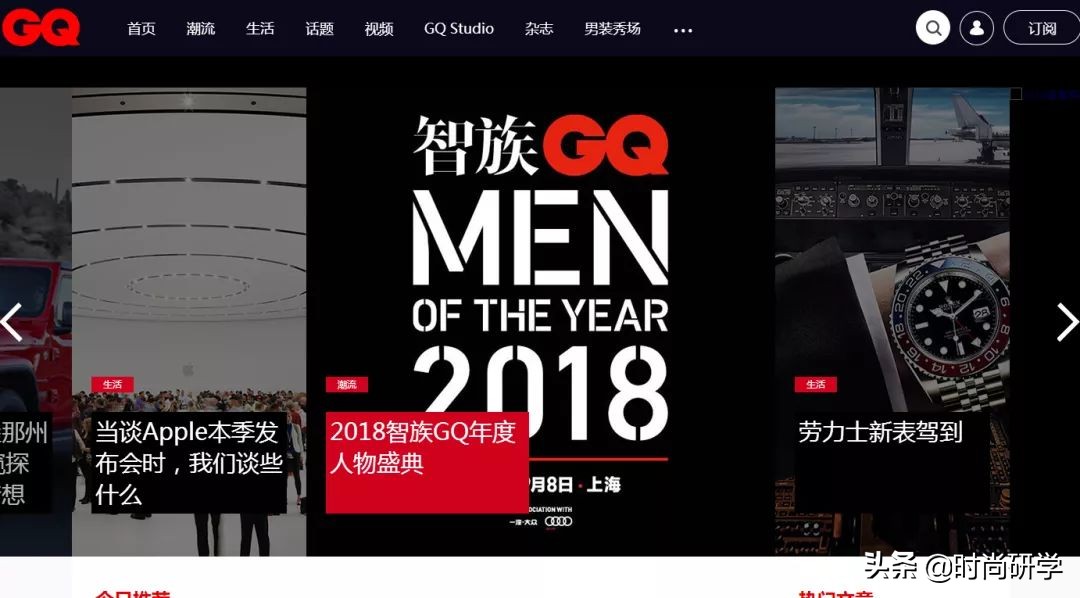 品牌设计师必逛网站,小众服装设计师推荐