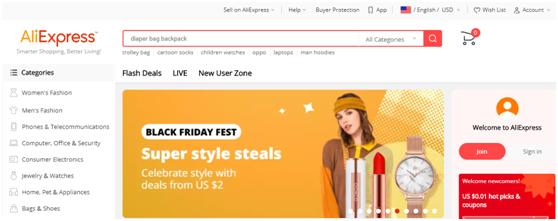 中国数字供应链海外折戟:莫迪政府“数字打击”再升级,印度封杀阿里全球速卖通,英国拟重罚华为用户